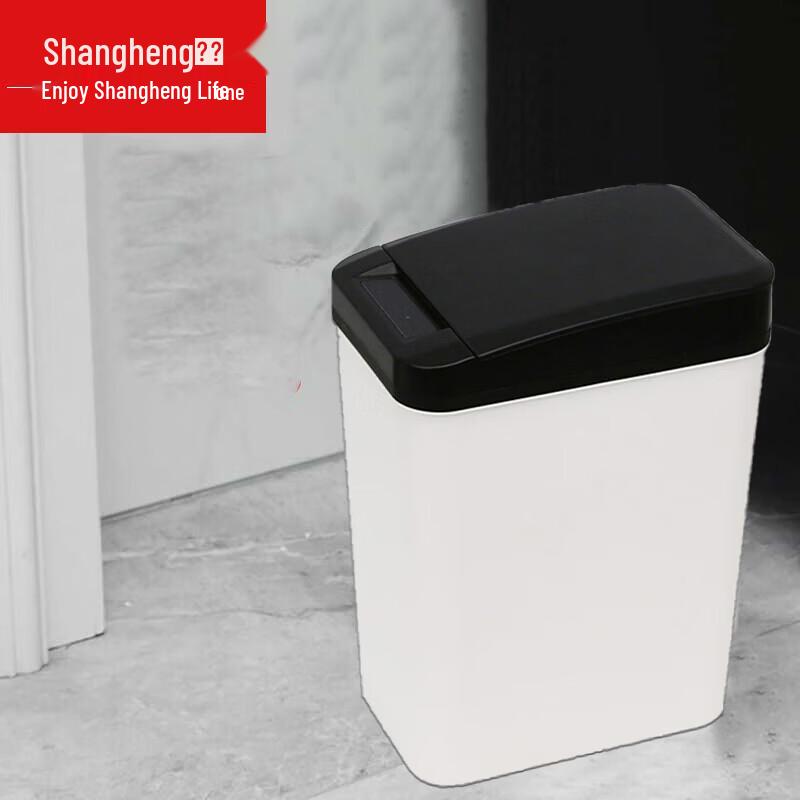 Shangheng Smart Sensor Trash Can