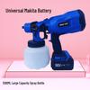 Rechargeable Lithium Battery Portable Paint & Disinfection Spray Gun