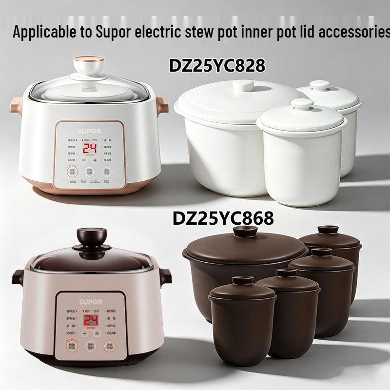 Supor Electric Stew Pot Ceramic Inner Lid - Single Purchase Accessory