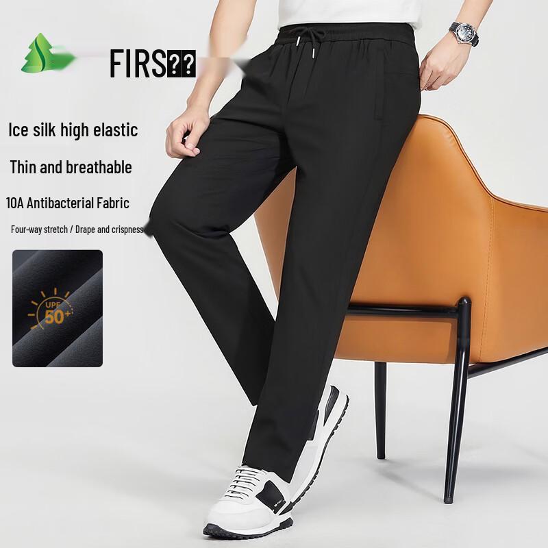 FIRS Men s Ice Silk High-Stretch Casual Pants XL
