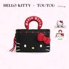 Hello Kitty Large Cosmetic and Storage Bag