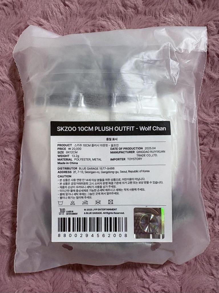 [BEGAGNAD] StrayKidsskzoo 10cm Plysch Klädsel Wolfchan