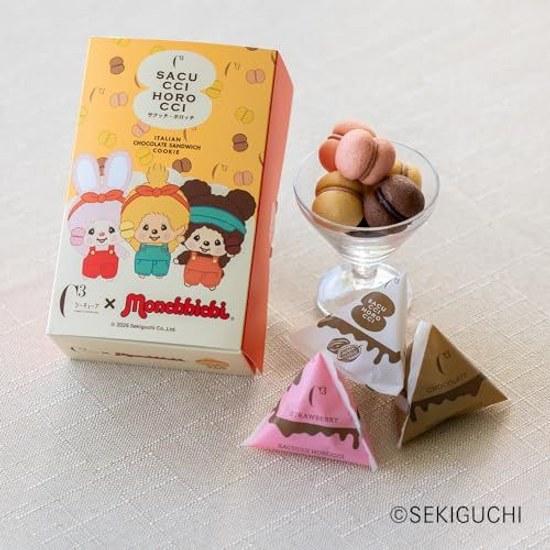 C Cube Sakucchi Horocchi / Monchhichi Collaboration Limited Sweets Gift Western Confectionery Souvenir Snacks Present Retirement Thank You (8 pieces)