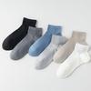 Men's Summer Thin Solid Color Breathable, Sweat-absorbing, Deodorizing Mesh Business Short Socks