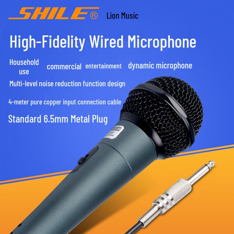 ShiLe SH-02 Wired Microphone for Meetings and KTV (CN version)