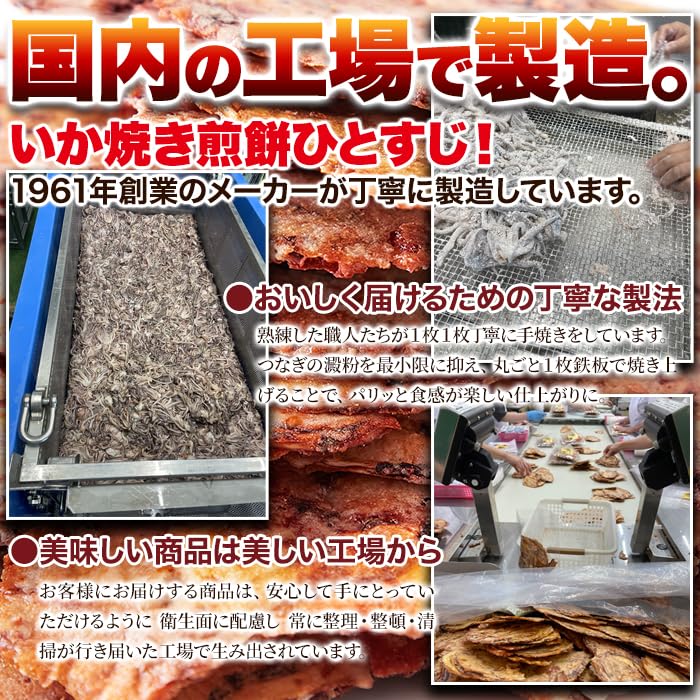 Living Natural Grilled Squid Tentacles Snack 300g Sweet and Spicy Flavor Hand-Grilled Crackers Easy Packaging