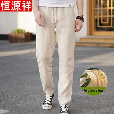 Men's 100% Linen Loose Straight-Leg Casual Pants