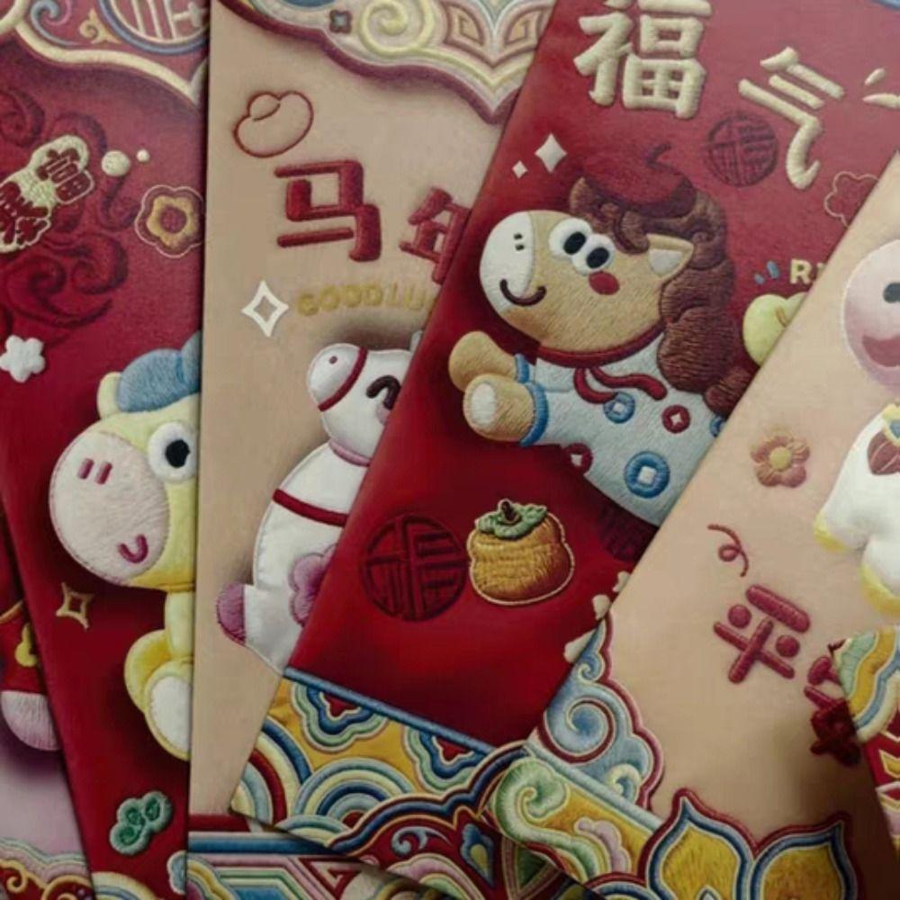 6Pcs Chinese Style Horse Lucky Money Bag Spring Festival Red Packet Lunar Year Celebration
