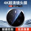 Two Pieces with Honor Magic7 Pro Camera Lens Protector, Honor Phone ReCamera, Anti-Reflective Ultra-Thin High-Definition Scratch-Proof Dustproof Film