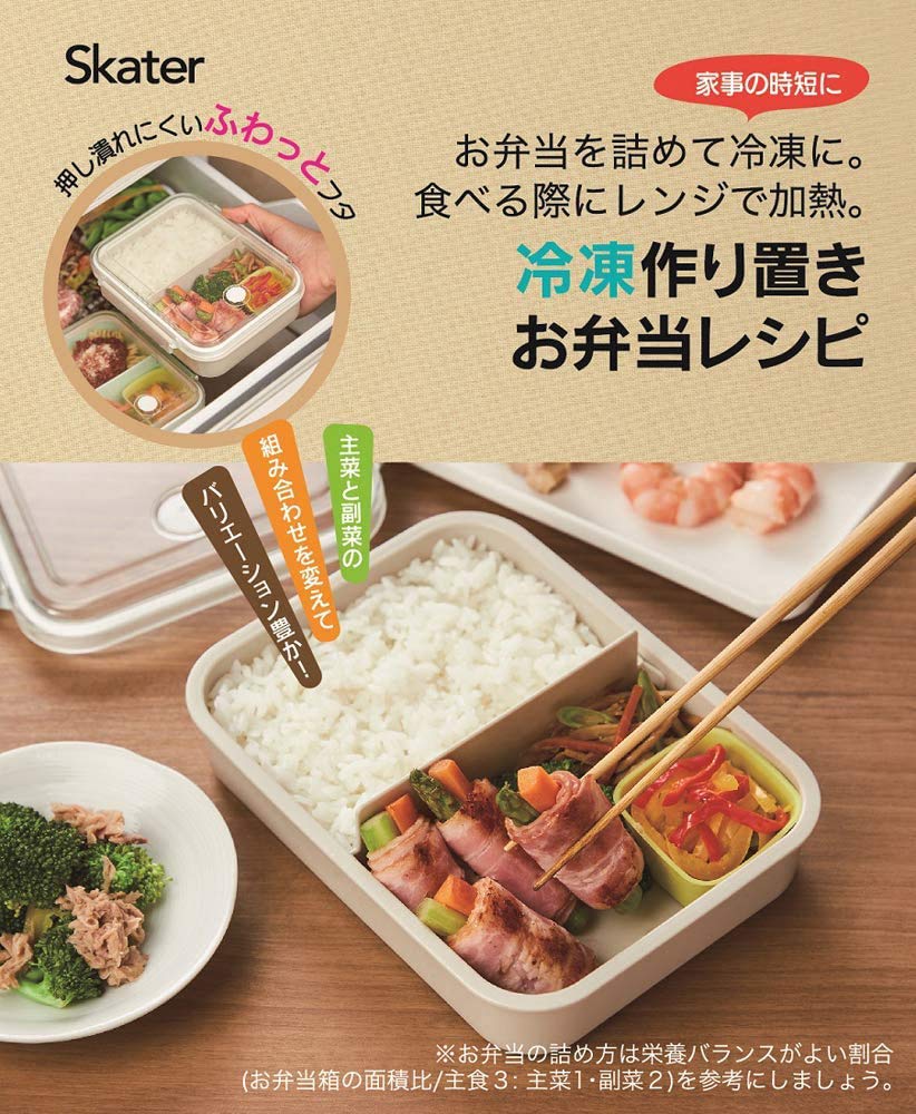 Skater Chip Dale Disney PMF4 Lunch Prepared Lunch Box & Box, 550ml, Frozen/Refrigerated,