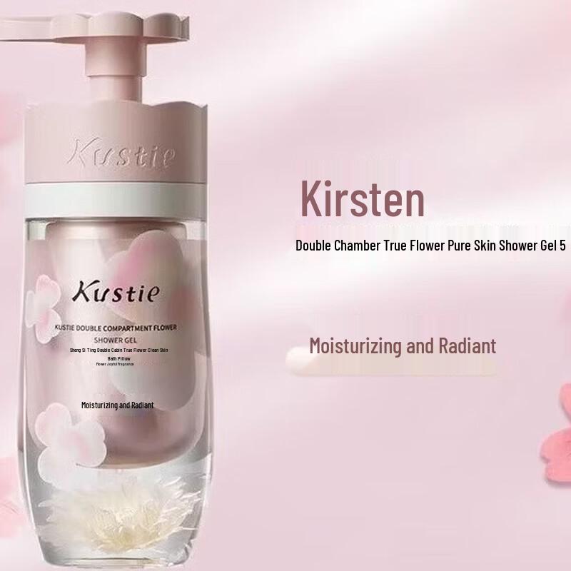 Kustie Floral Radiance Shower Gel Twin Pack
