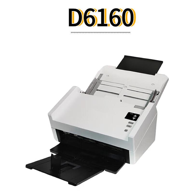

ZHELIN D6160 A4 Document Scanner CN plug (adapter included)