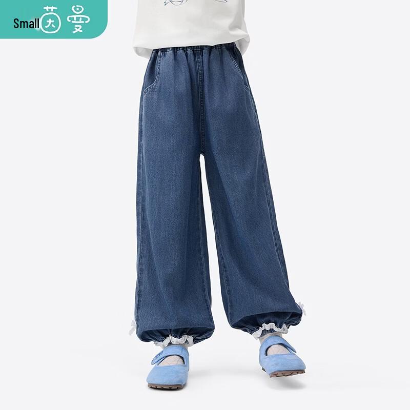 Xiao Yinman Girls' Lyocell Blend Denim Jogger Jeans
