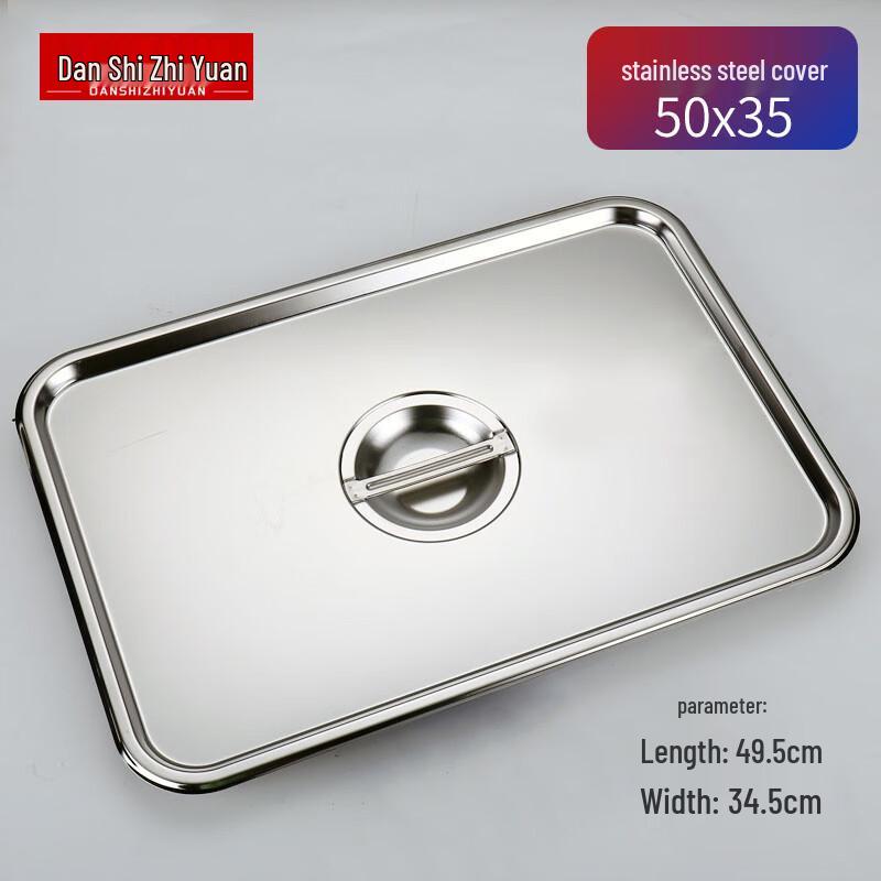 Stainless Steel Rectangular Deep Flat Basin Tray