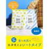 Diane Diane Dry Shampoo Sheets (12 Sheets) + BODY Plus Body Perfect Beauty, 1 Piece