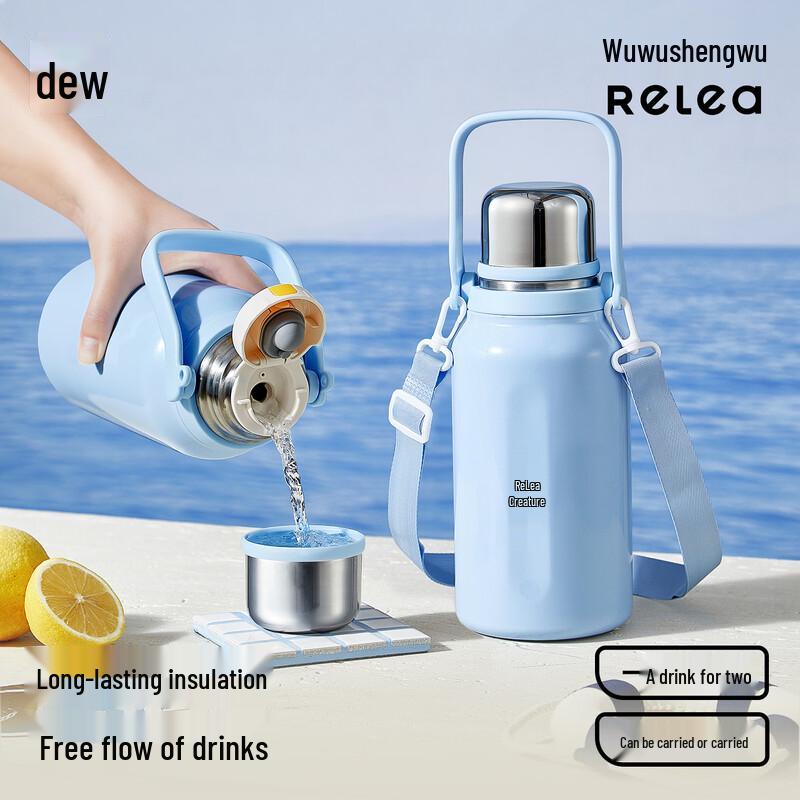 RELEA Large Capacity Ceramic Lined Thermos Cup