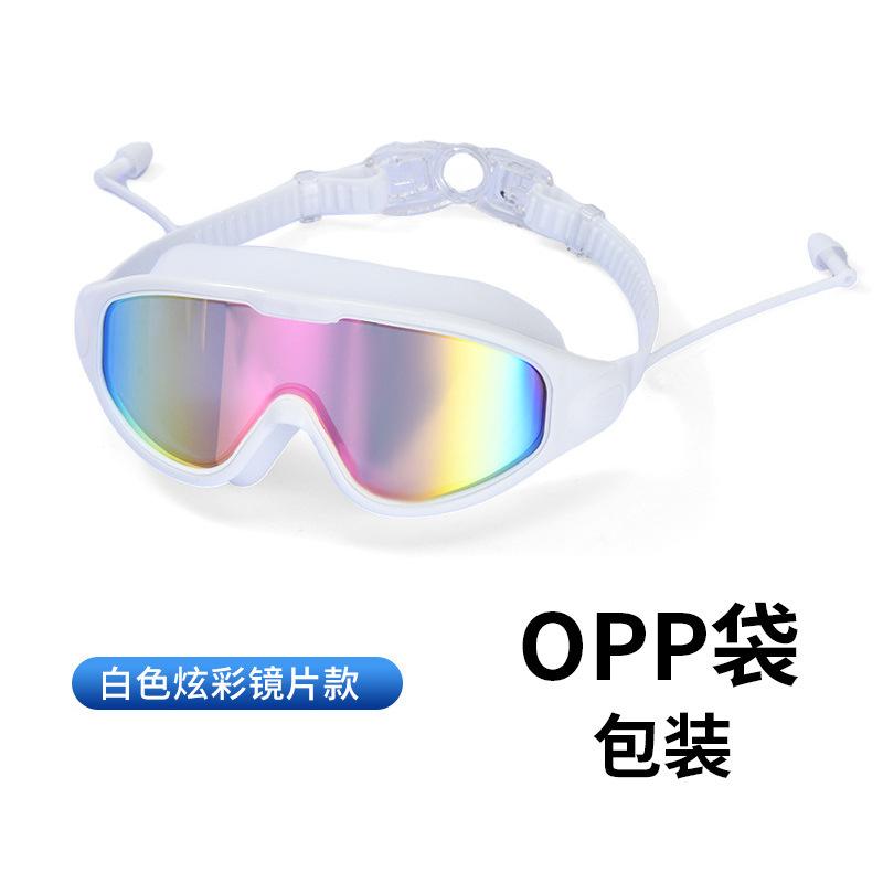 High Definition Swimming Goggles Waterproof and Anti-fog Swimming Adult One-piece Earplugs Men and Women