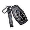 Geely Binyue Boyue Emgrand GL Binrui Borui Xingrui Xingyue Carbon Fiber Key Case