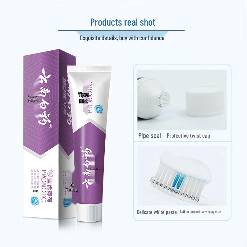Yunnan Baiyao Jin Kou Jian Yiyou Toothpaste