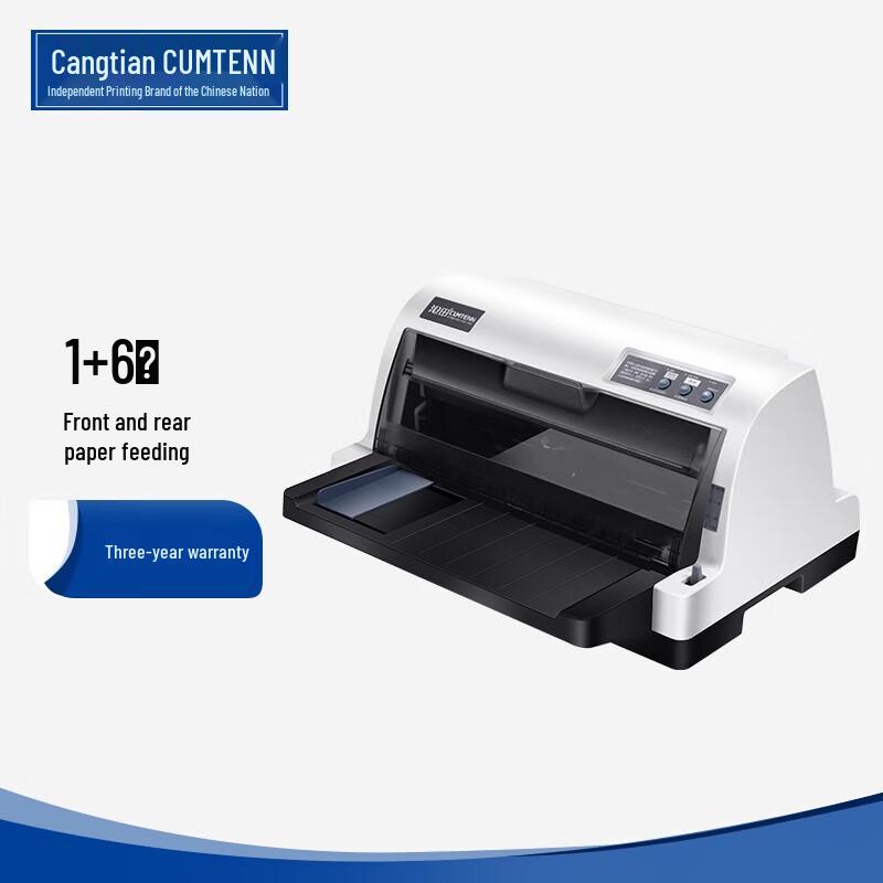 CUMTENN TS-620KII 24-Pin Dot Matrix Printer CN Plug (adapter Included)