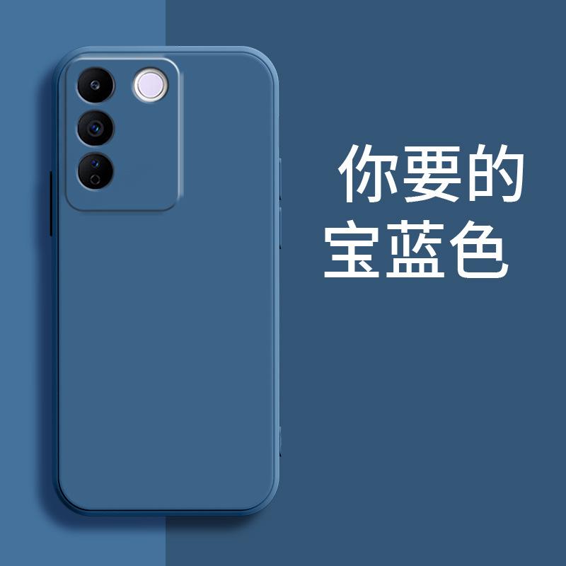Applicable to VIVOS11E mobile phone case matte tpu trendy brand silicone personalized luxury simple retro fashion trend