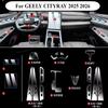 For GEELY CITYRAY 2025 2026 Center Screen GPS Navigation Interior TPU Protective Anti-scratch Film Sticker