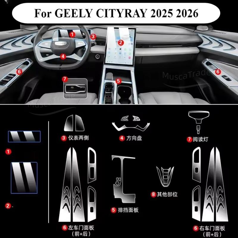 For GEELY CITYRAY 2025 2026 Center Screen GPS Navigation Interior TPU Protective Anti-scratch Film Sticker