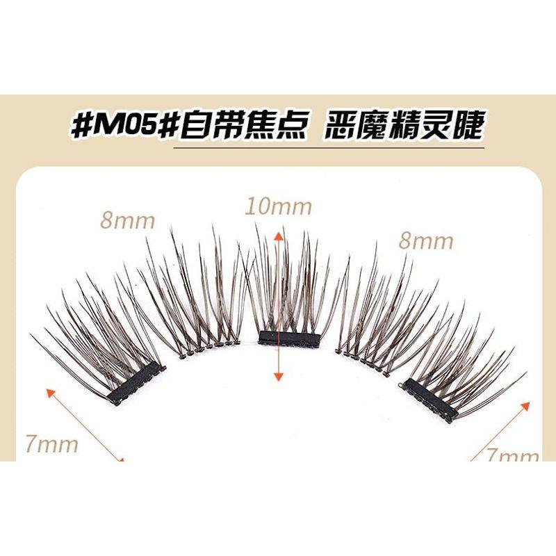 Miumi - Set: Natural Wispy Colored Magnetic False Eyelashes + Applicator