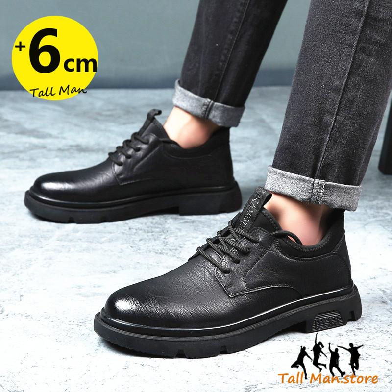Man Elevator Shoes Men Sneakers Height Increase Shoes Running Insole 6Cm Business British Leather