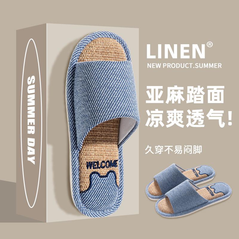 

Льняные тапочки женские летние домашние домашние нескользящие домашние напольные четыре сезона пара хлопок и лен тапочки мужские 44/45