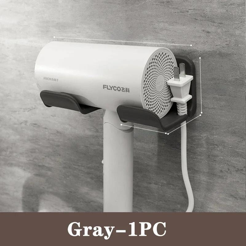 Hair Dryer Holder Wall Mounted Hair Straightener Dryer Hair Stand Bathroom Organizer Shelves Self Adhesive Plastic Storage Rack