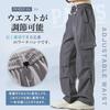 inotenka Cargo Work Solid Loose Plus Sarouel All Long Fall Women's Pants, Wide-Leg Trousers, Pants, Drawcord, Color, Fit, Sizes, Pants, Season,