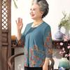 Datang Furen Elderly Women's Embroidered 3/4 Sleeve Blouse