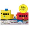 Takara Tomy Push and Easy First Plarail Colorful Express Train Train Toy for Years Meets Toy Safety ST Mark "Plarail Go! Set" 1.5 Old, Standards,