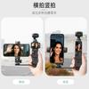Applicable To DJI OSMO POCKET3 Mobile Phone Fixing Bracket Cold Shoe Clip Multi-function Live Broadcast Expansion Bracket Accessories