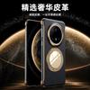 Applicable To Huawei Mate70Pro Mobile Phone Case Official Upgrade Electroplated Magnetic Ring Rotating Bracket Mate70 Protective Case