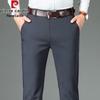 Pierre Cardin Men's Business Straight-Leg Wrinkle-Free Trousers