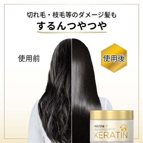 Pantene Keratin Deep Damage Repair Hair Mask 170g Treatment