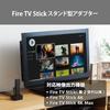 ELECOM Stand Type Adapter for TV Fire TV TV Stick Max Compatible with LAN Port Wi-Fi Stick/Fire 4K/4K DH-FTHDL01BK