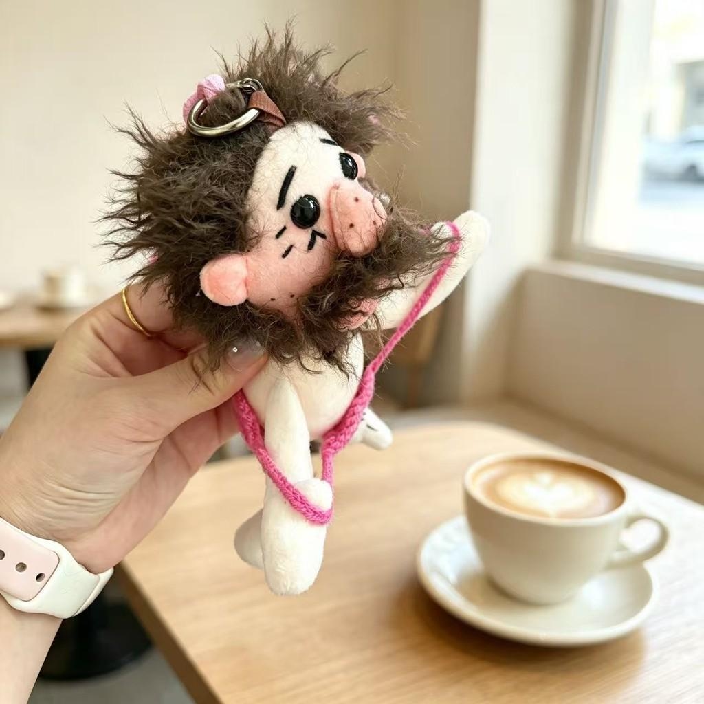 Plush Toy Keychain With Pink Beard Uncle For Kids And Teens