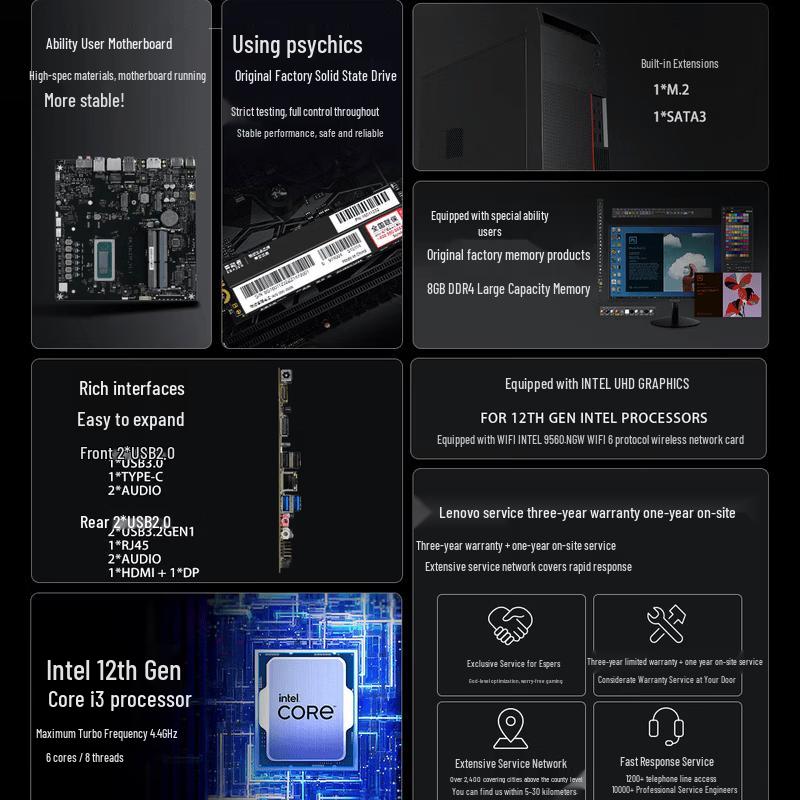 ERAZER Lenovo CO-G2 Business Desktop PC Bundle (CN version)