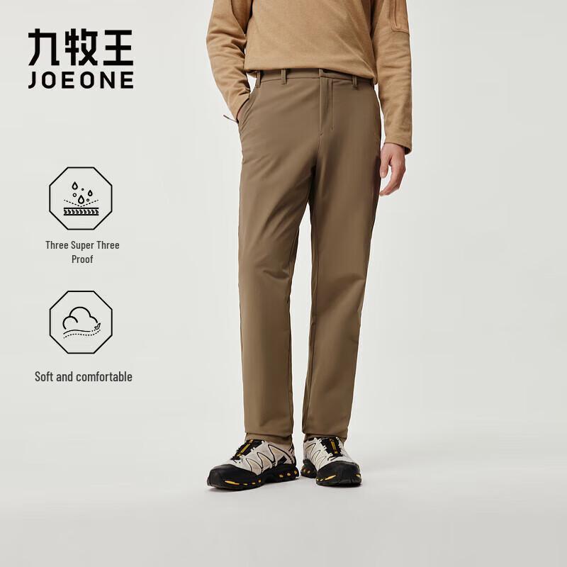 JOEONE Men's 3-Proof Straight-Leg Casual Outdoor Pants