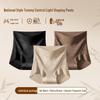 Meizhai Silk Antibacterial High-Waist Tummy Control Briefs