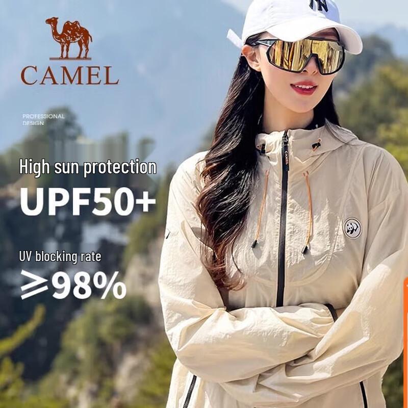 Camel Unisex Sun Protection Jacket A33BATR139E L