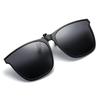 Trendy Polarized Clip-on Sunglasses for Myopia: UV Protection, Night Vision, Driving & Fishing, Unisex