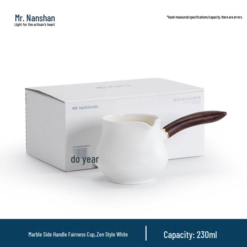 Mr. Nanshan Zen Ceramic Gongfu Tea Sharing Pitcher