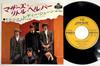 7inch Record ROLLING STONES  Mothers Little Helper  Lady Jane TOP1069 LONDON 1966 Japan Rock Used