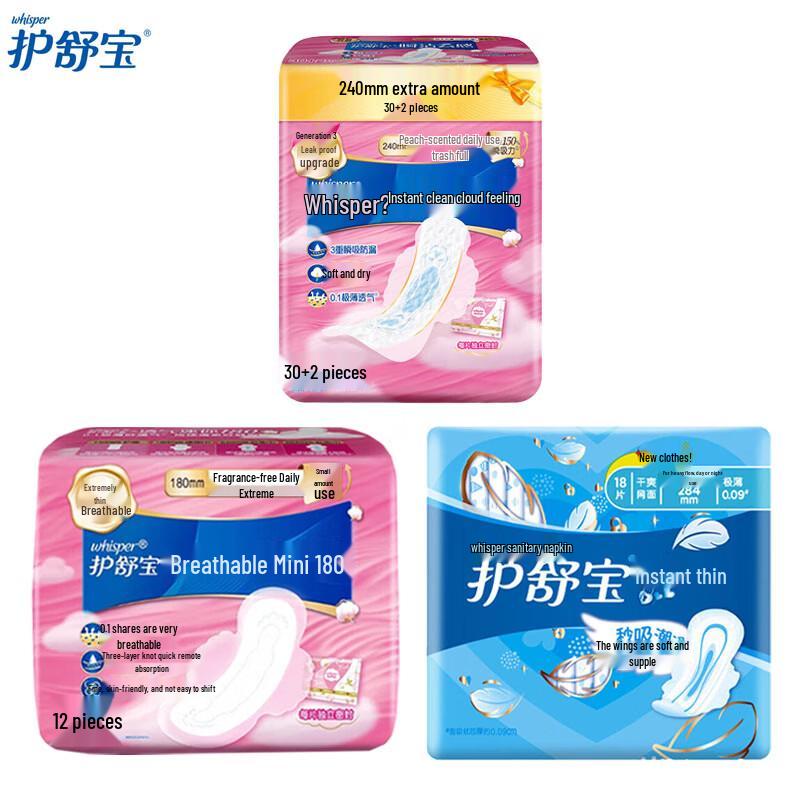 Whisper Sanitary Napkins Variety Pack