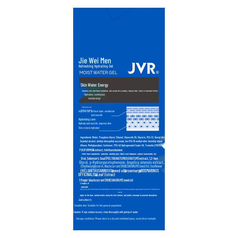 JVR Men's Hydrating Face Cream