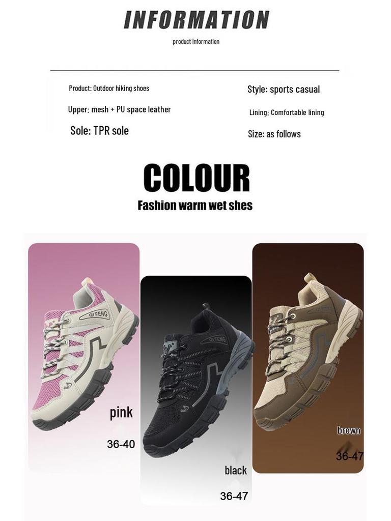 Outdoor Men's and Women's Plus Size Hiking Shoes: Couples' Casual Sports Footwear (Sizes 36-47)